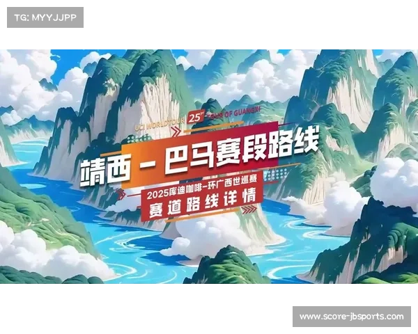 环广西赛事间接经济效益达19.42亿元，消费节助推广西特产销售